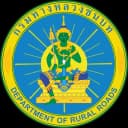 ตรากรมทางหลวงชนบท